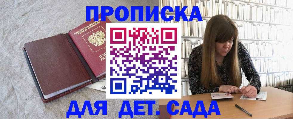 временная регистрация собственник в Кондрово