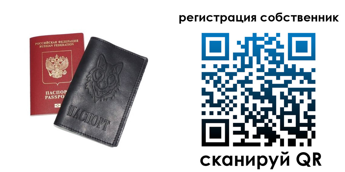 купить прописку в Кондрово