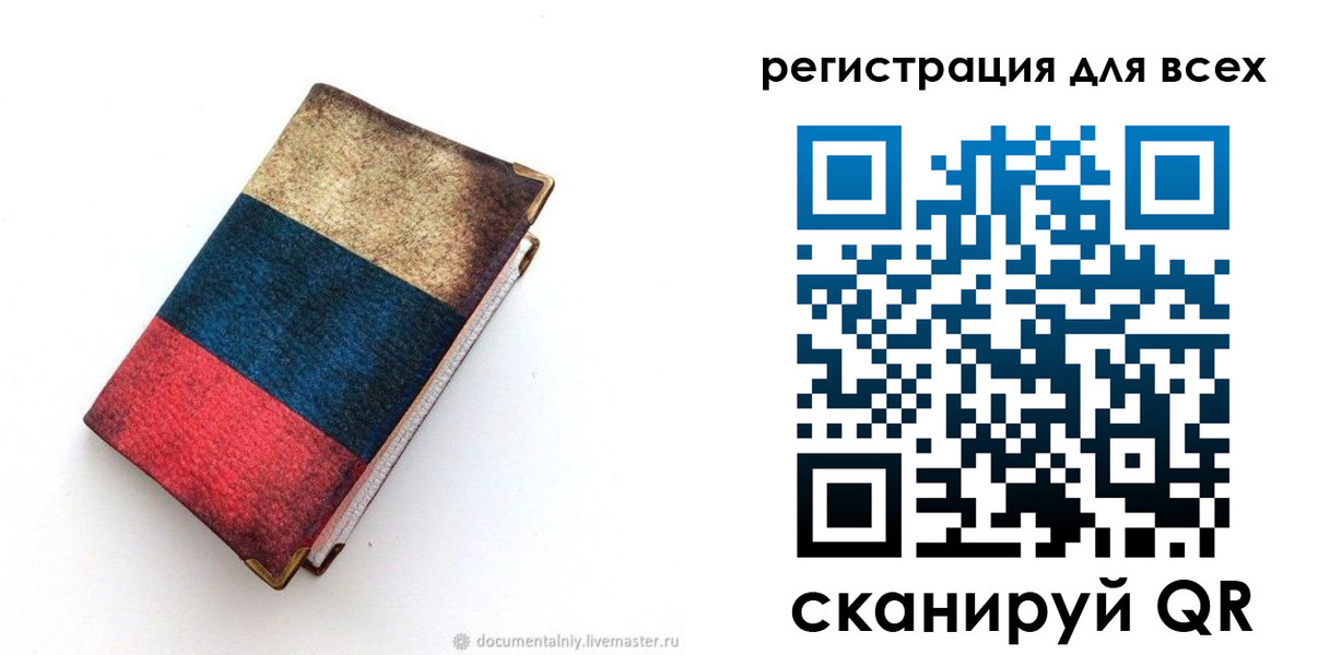 прописка гарантия в Кондрово