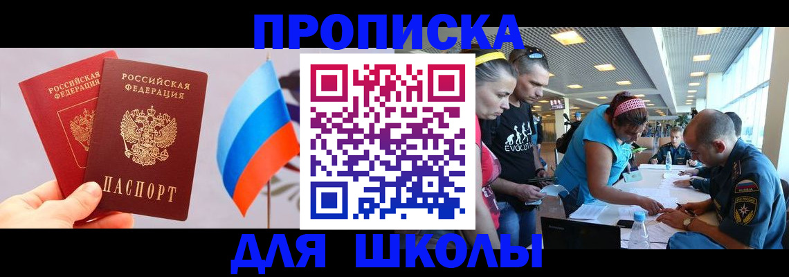 регистрация в Кондрово
